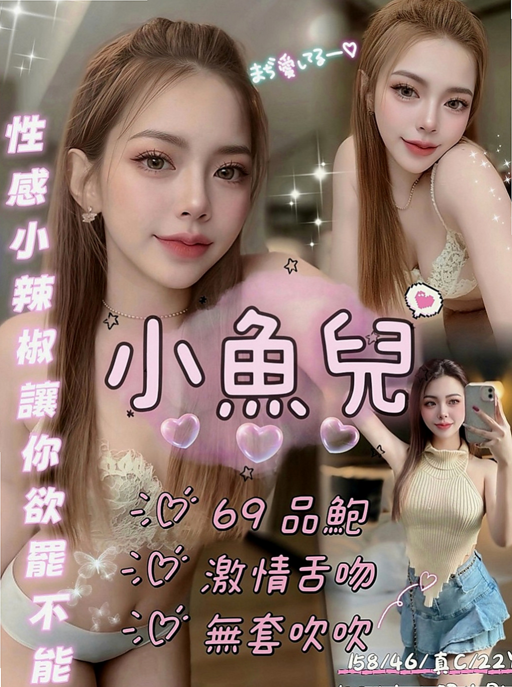 大雅伴遊：仲媛 |寒假學生|168cm|48kg|D杯|22y|