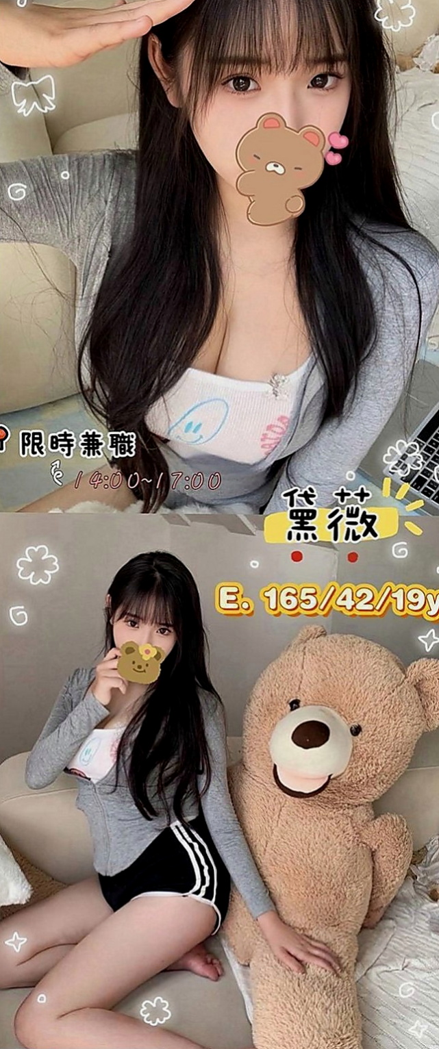 彰化定點茶|外約按摩：柔君 |台灣女孩|164cm|45kg/|E杯|22y|