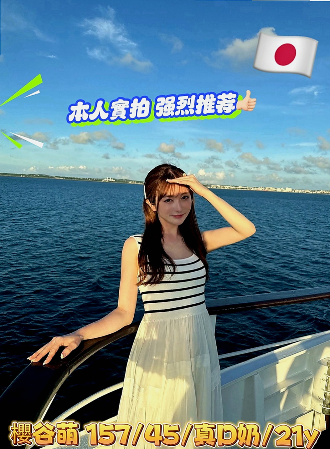 松山全套服務：琳雪 |JKF女神|167cm|52kg|C杯|22y|
