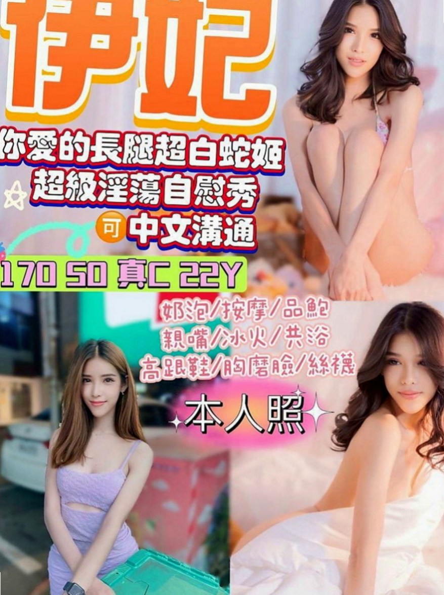 大寮全套：茹茹 |清純小美女|167cm|42kg/|C杯|23y|
