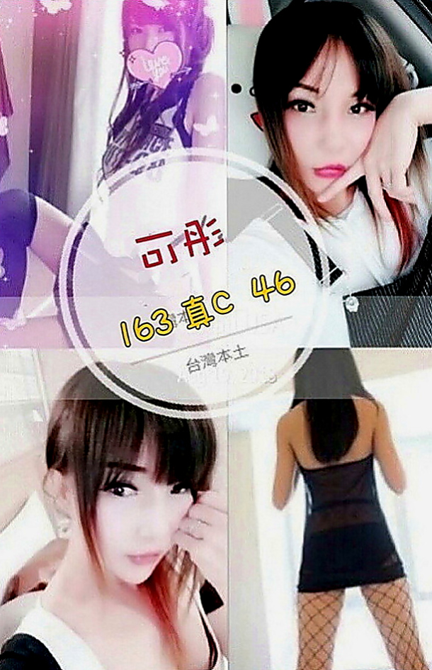 雙溪外送茶：伊蕾 |巨乳護理師|165cm|47kg|E杯|19y|