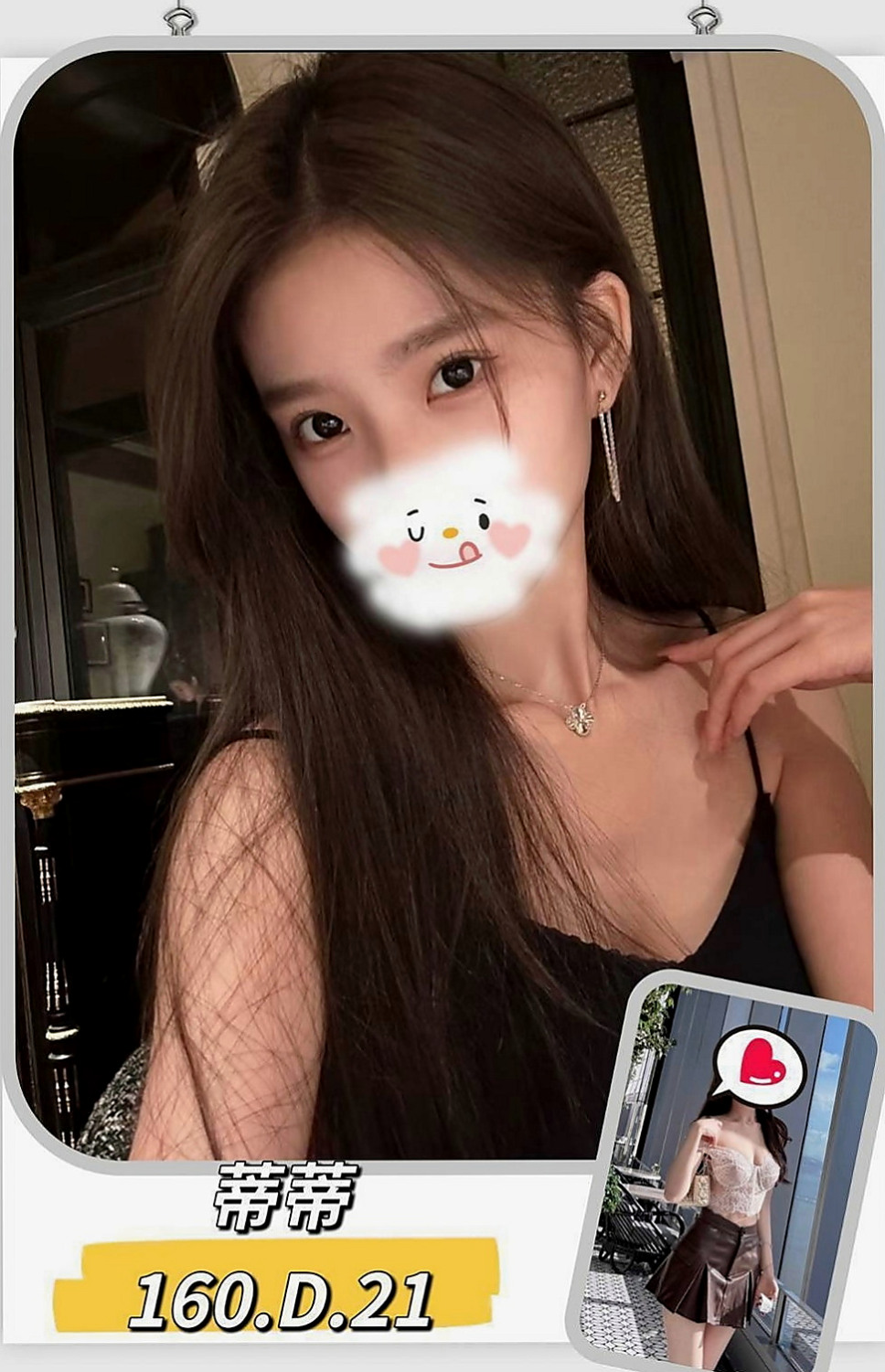 仁武外送茶莊：香卉 |小隻馬幼齒妹|169cm|51kg|E杯|20y|