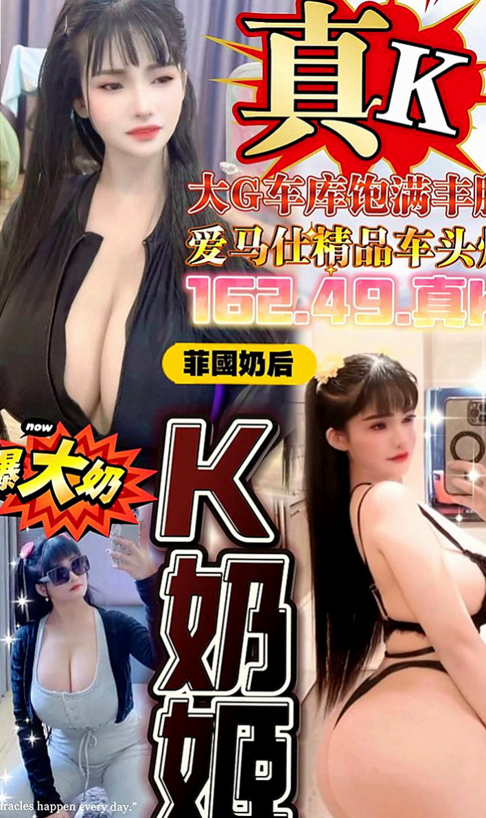 豐原找小姐：甜甜 |高中妹|166cm|54kg|C杯|18y|