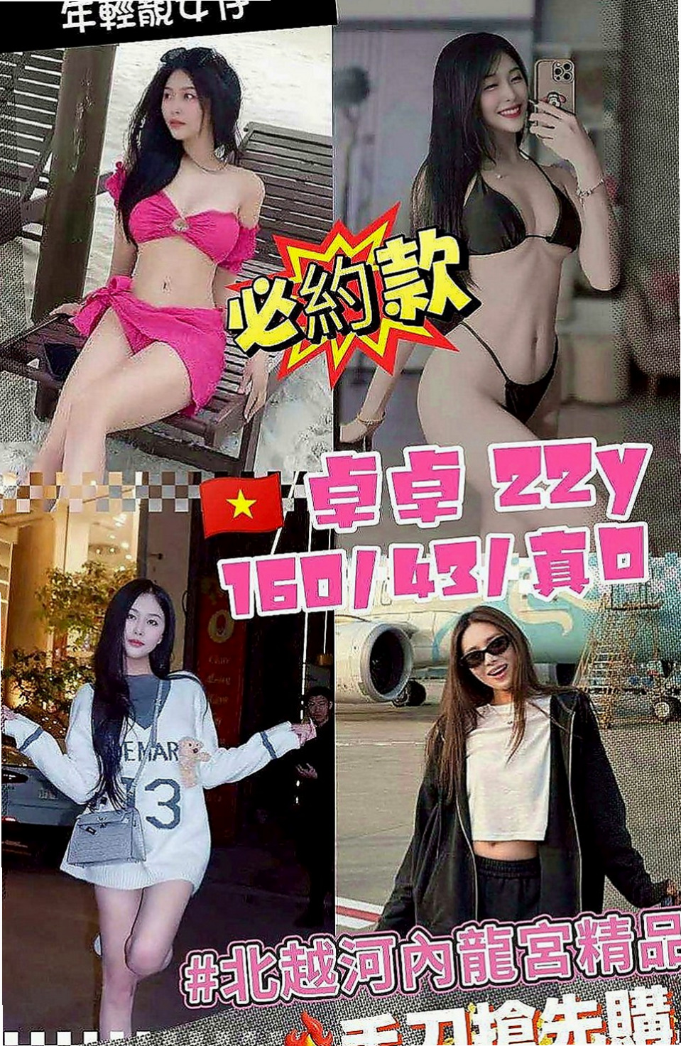 彌陀找妹妹：海棠 |高中妹|164cm|45kg/|D杯|18y|