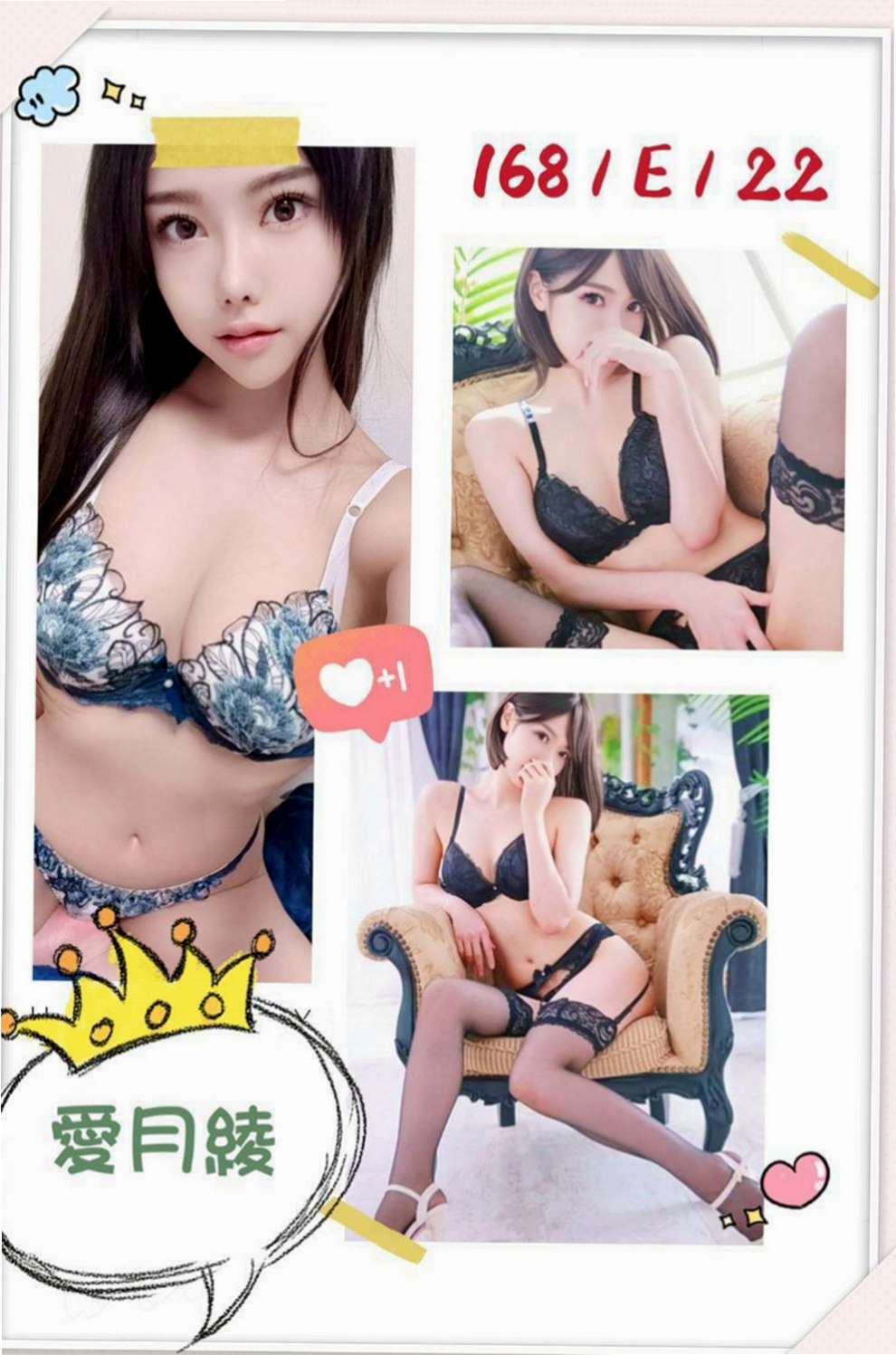 豐原外約按摩：于靜 |內衣店店員|164cm|46kg|D杯|20y|