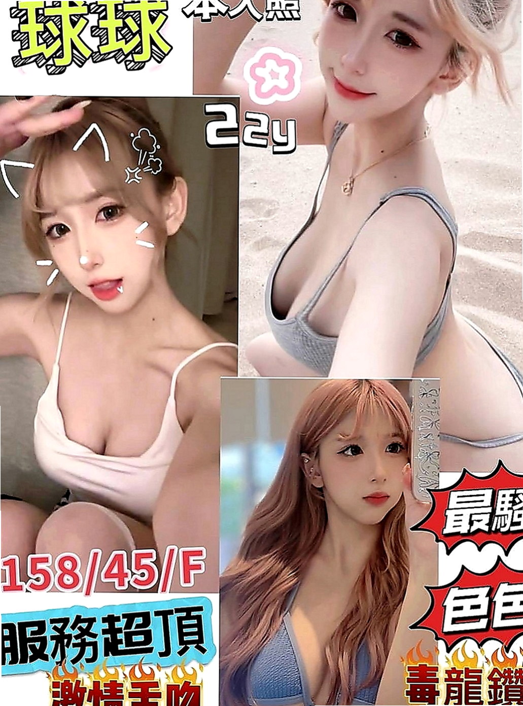 玉井外叫小姐：晶晶 |7-11店員|166cm|54kg|D杯|20y|