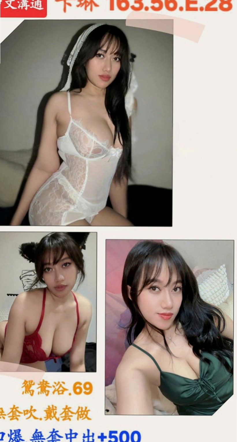 八德外賣茶：曉斐 |美腿正妹|167cm|45kg/|E杯|22y|