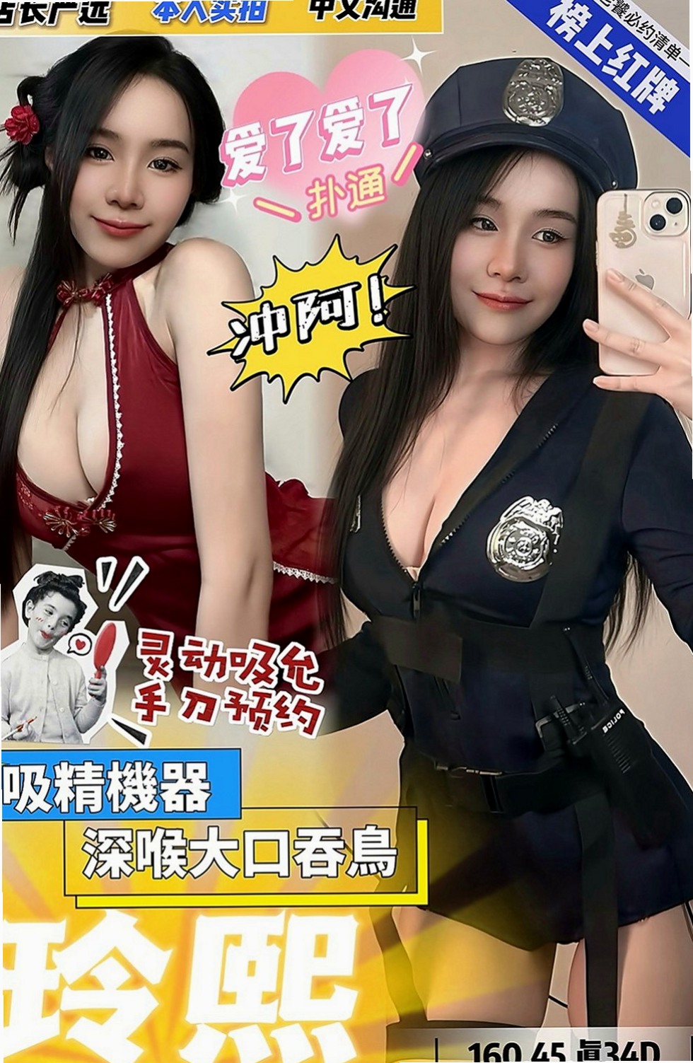 三芝伴遊：Q比 |音樂系少女|166cm|46kg|D杯|19y|