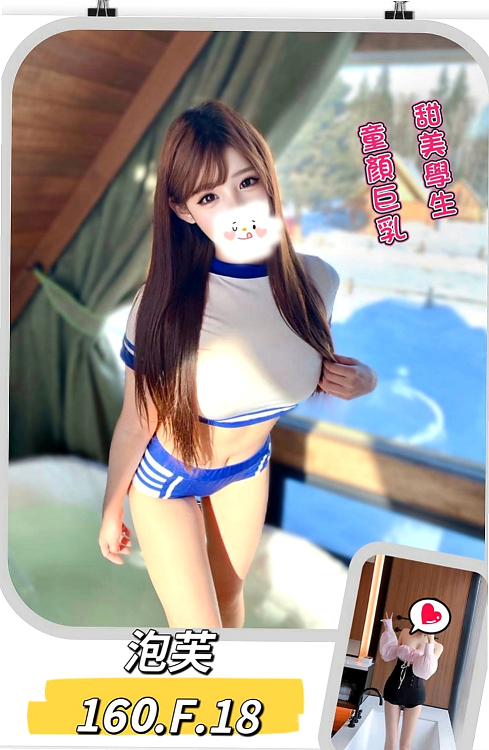 中西找女人推薦 - 愛豆（寂寞人妻 / 166cmcm / 54kgkg / D杯 / 22y歲）