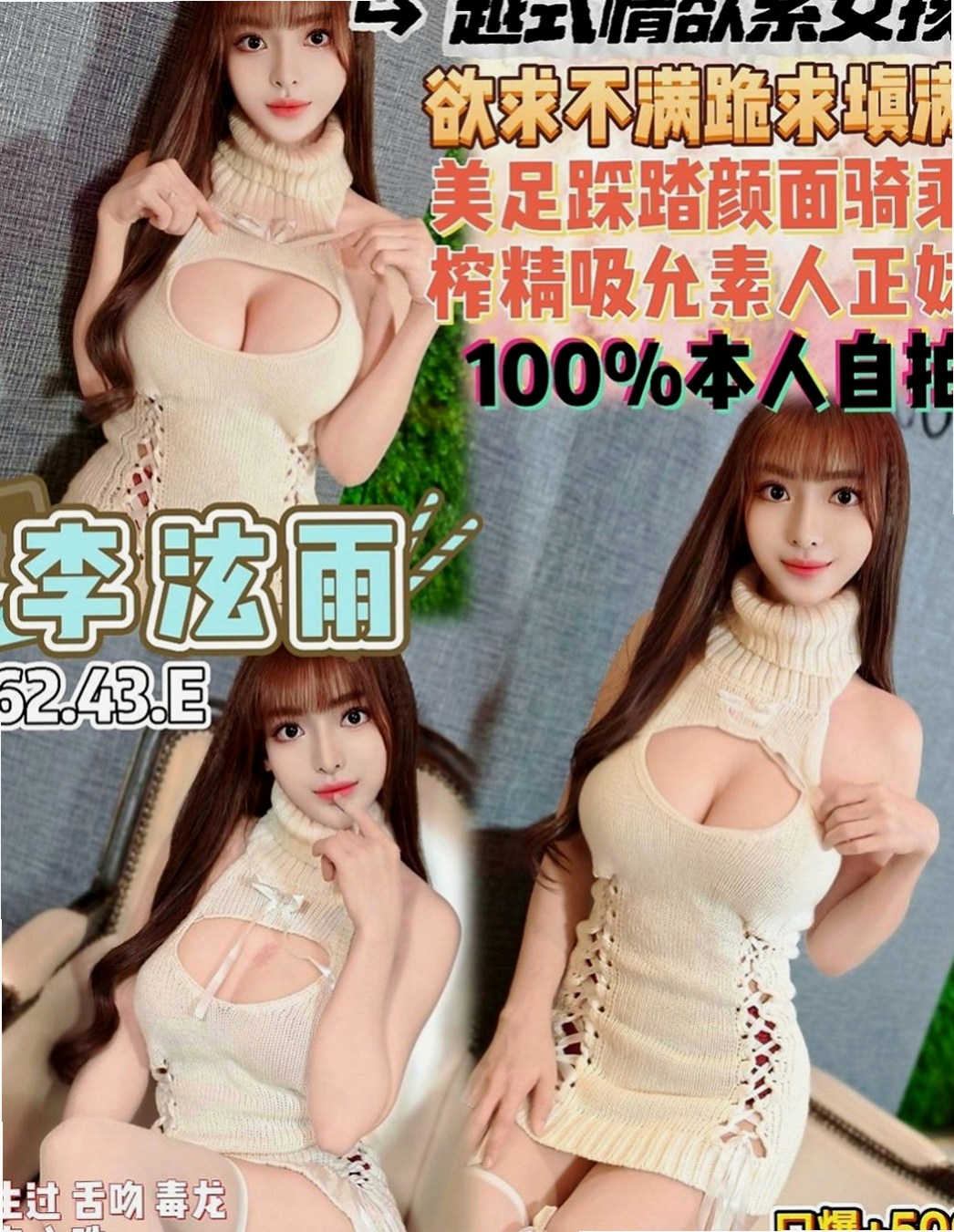 仁武八大娛樂網：柔晴 |援交学生|163cm|54kg|C杯|21y|