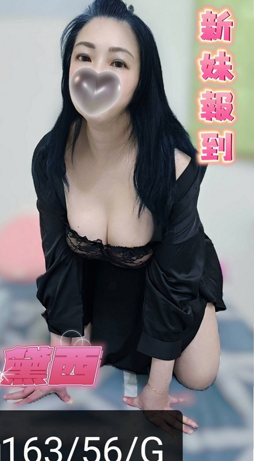宜蘭找女人：優美 |技術熟女|169cm|44kg/|E杯|24y|