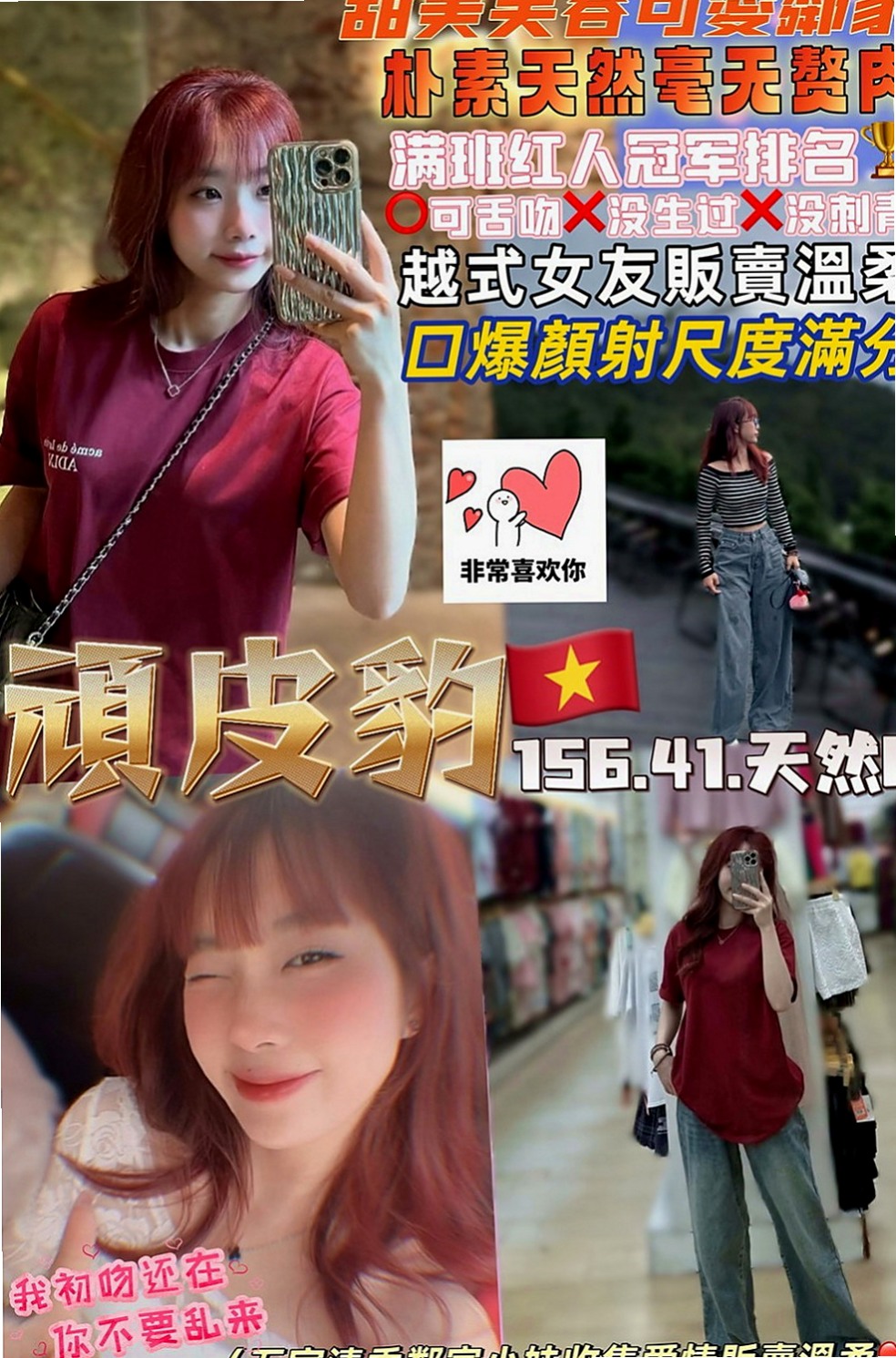 鹽埕外出：小模 |外拍辣模|170cm|52kg|C杯|18y|
