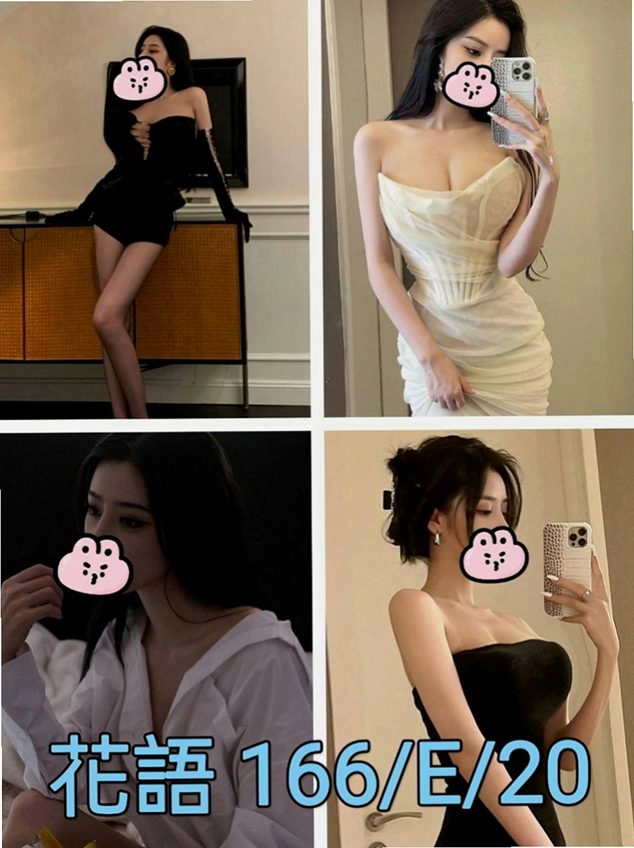 宜蘭外出：小琪 |#兼職小模|163cm|44kg/|C杯|20y|