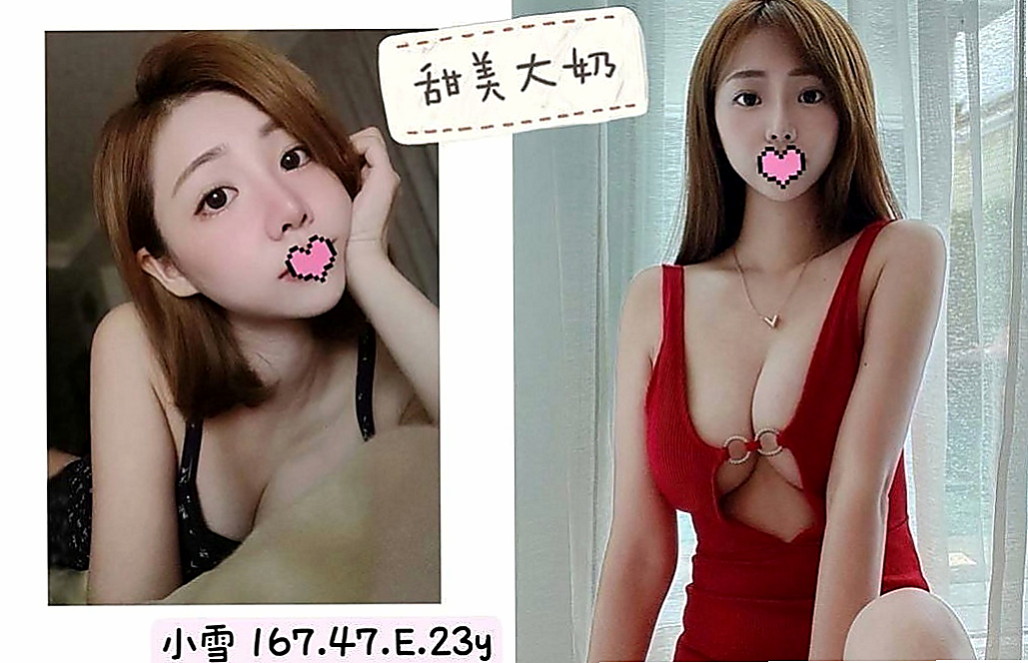 龍井叫小姐：芝蓉 |瑜伽老師兼職|170cm|44kg/|E杯|21y|