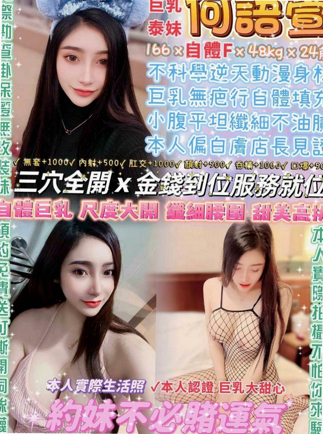 樹林小姐外出：小只 |攝影師|169cm|42kg/|D杯|23y|