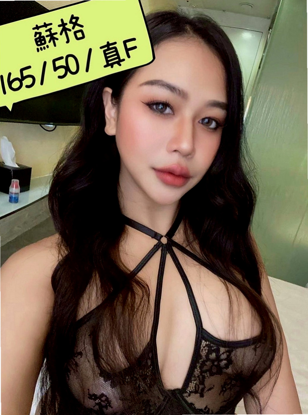 清水找妹妹：柔伊 |鄰家妹妹|166cm|52kg|E杯|20y|