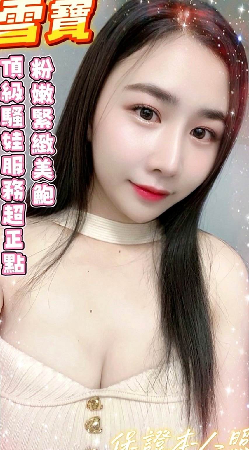 安南按摩外送：維奇 |今日學妹下海|165cm|43kg/|D杯|21y|