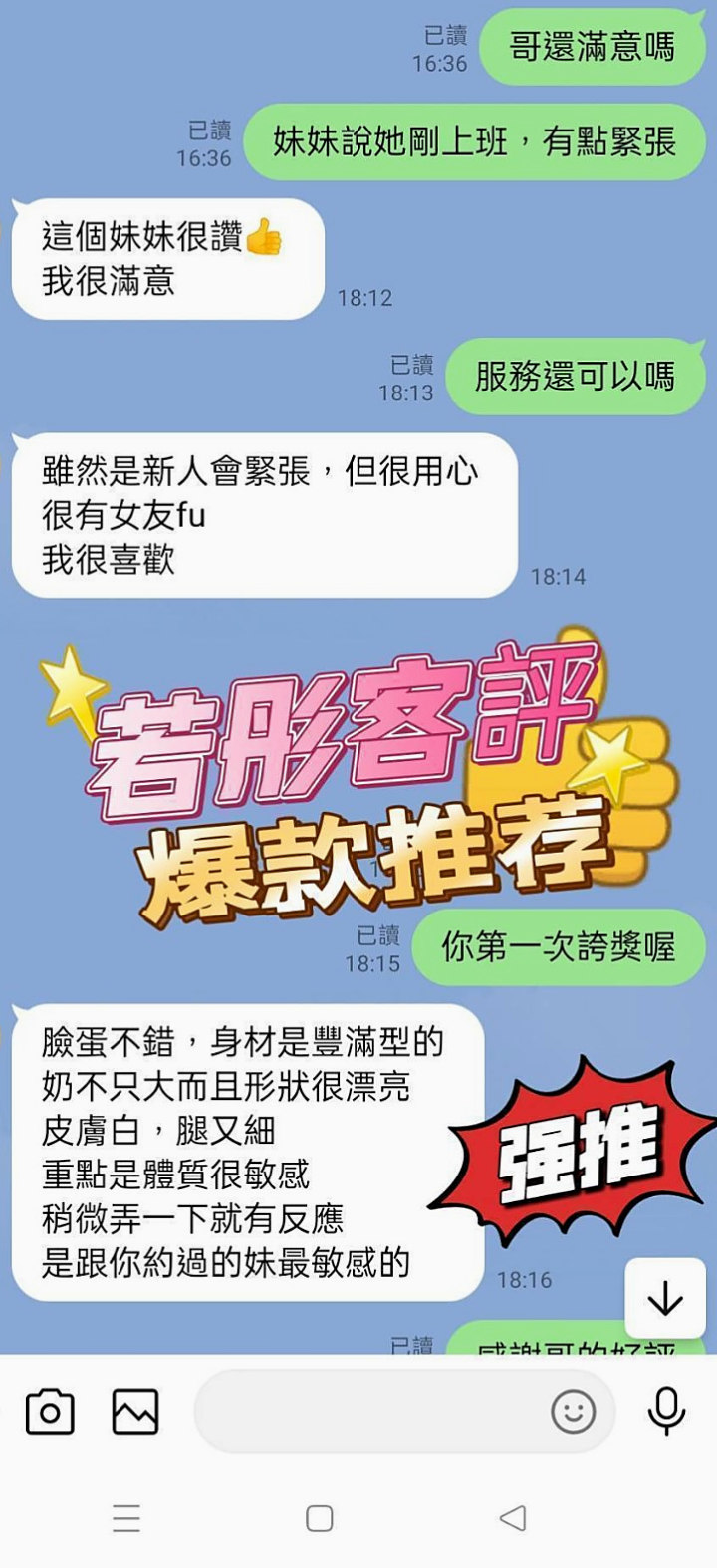 彰化定點茶省錢技巧：聰明消費全攻略