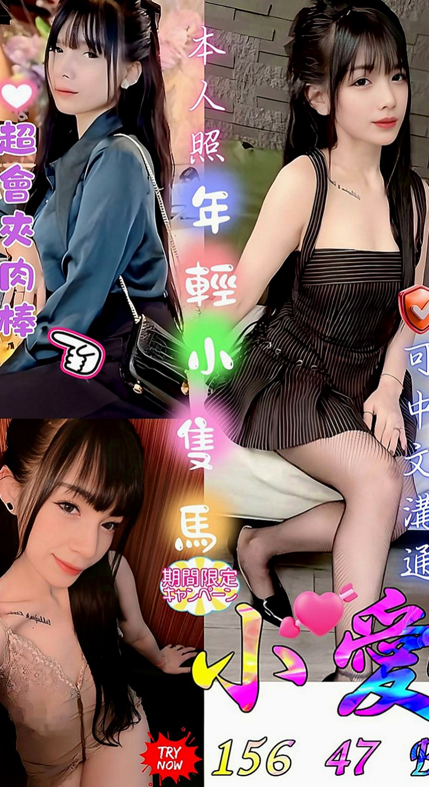 北屯外約：燕兒 |正妹校花|168cm|54kg|C杯|24y|