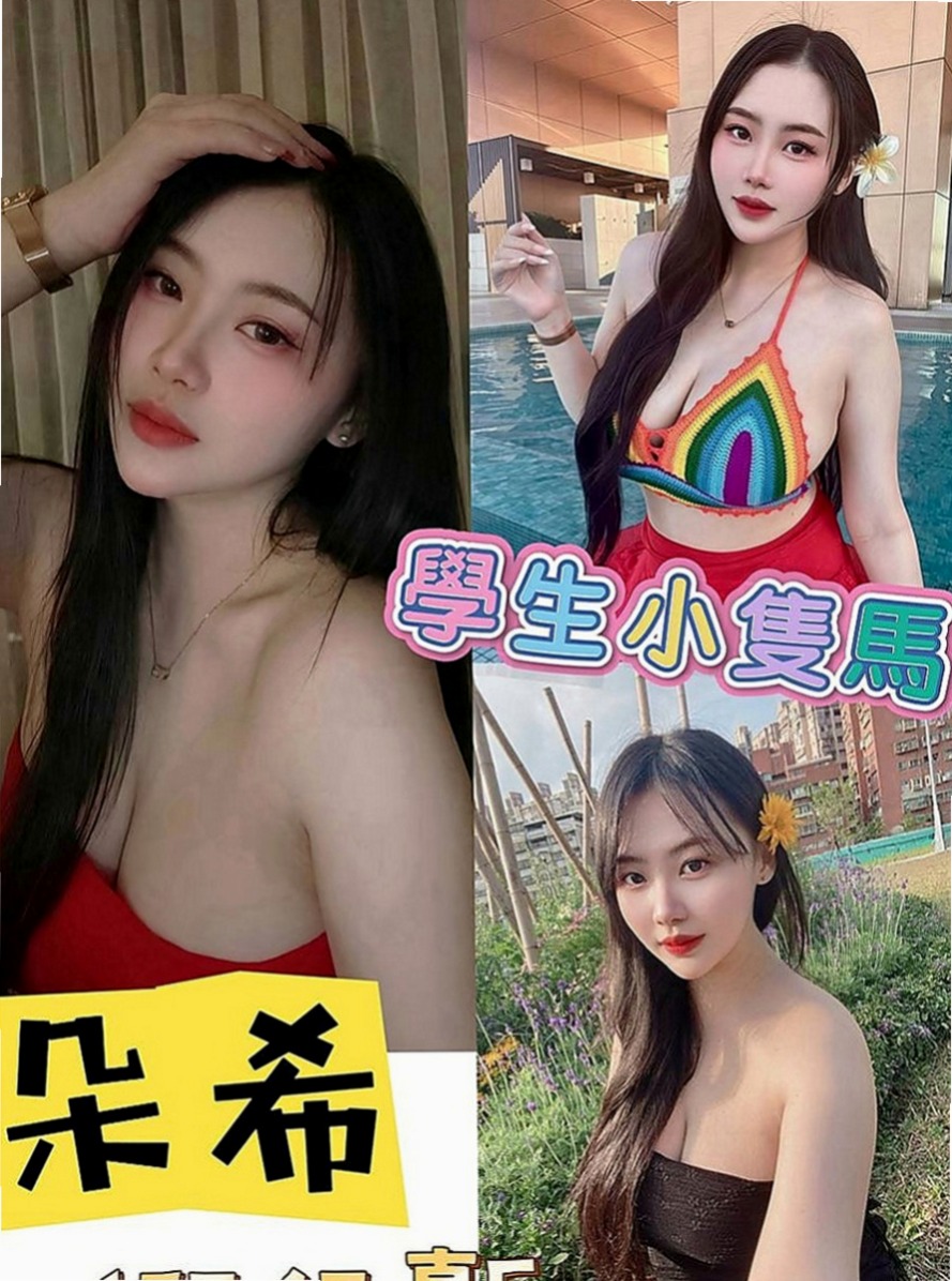 大肚伴遊：克得伊 |美女護士|170cm|52kg|C杯|19y|