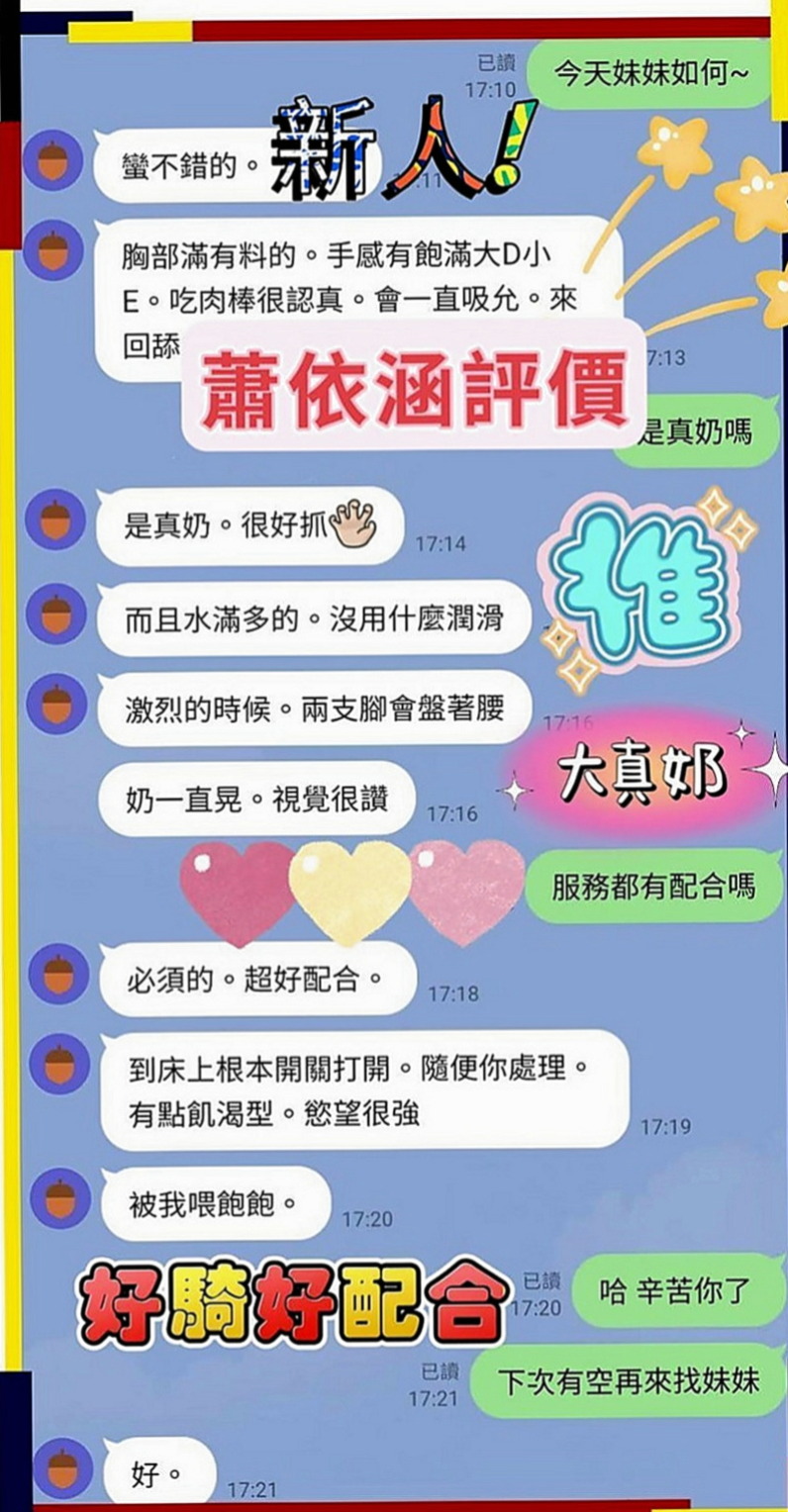 屏東外約茶|按摩全套：喬娜 |鋼管舞老師|163cm|42kg/|D杯|21y|