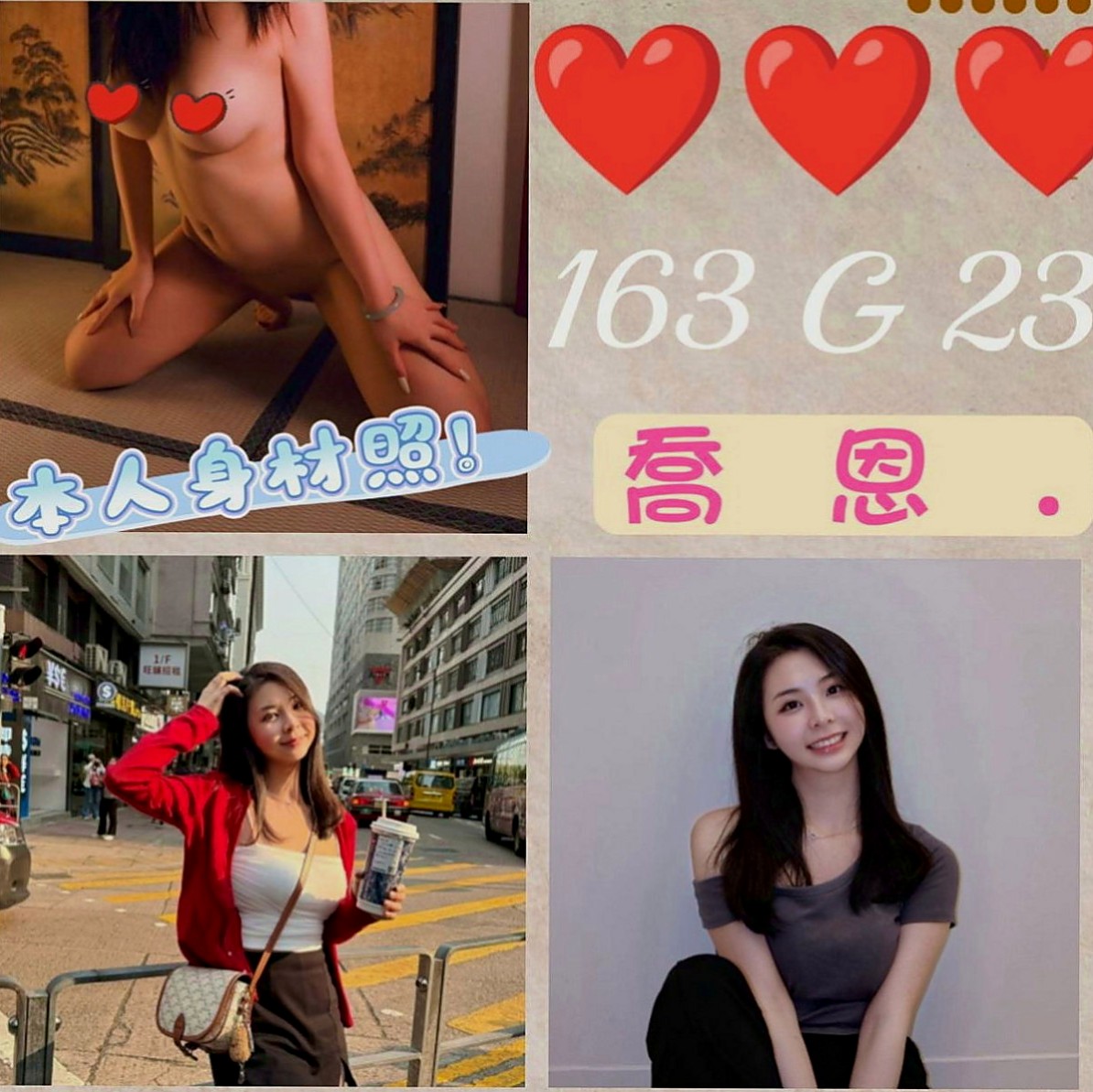 【楠西】李敏｜全套｜街舞舞蹈老師｜164cm/43kg//D杯/23y