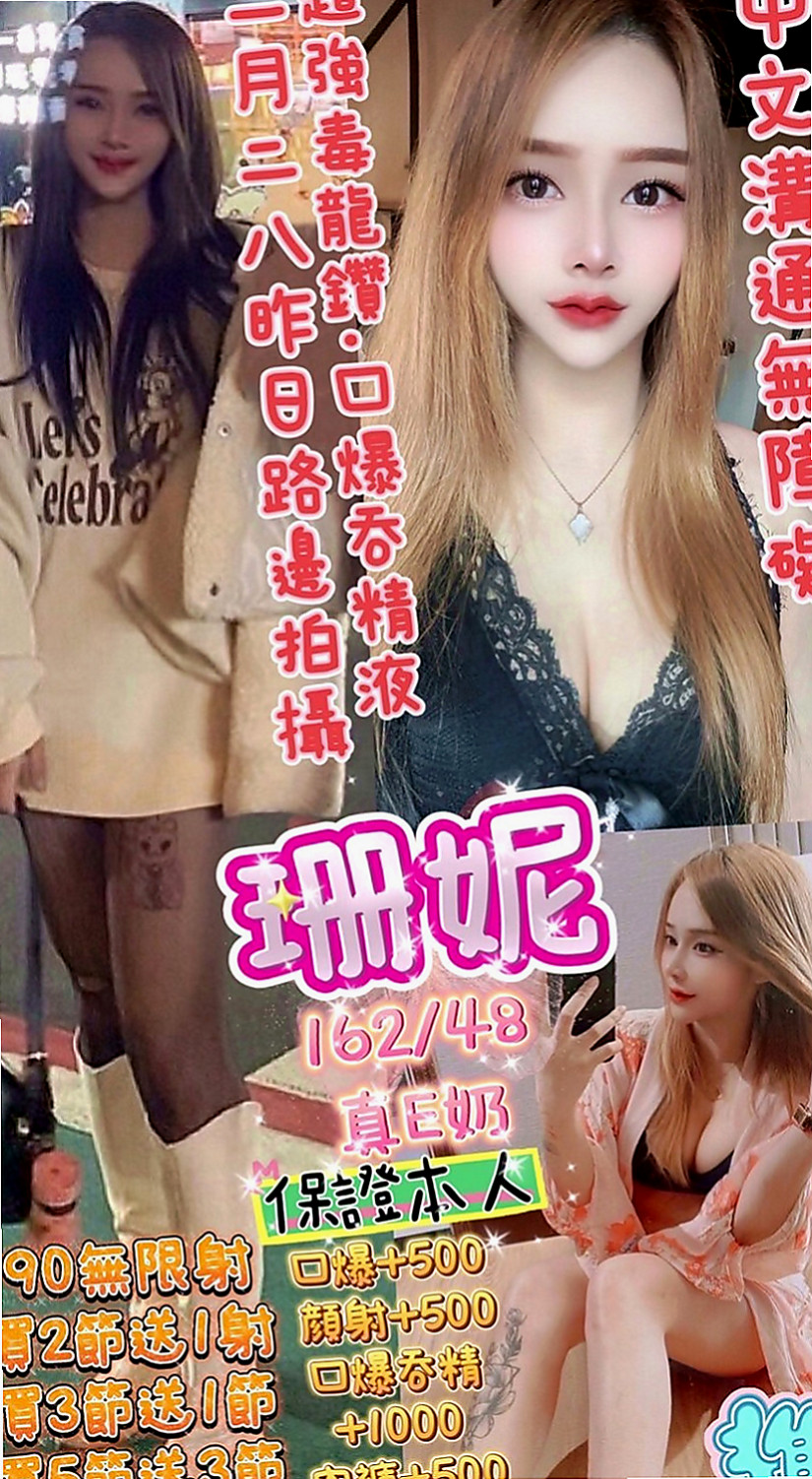 雲林外約茶|全套：宣美 |情趣店小妹|167cm|47kg|C杯|23y|