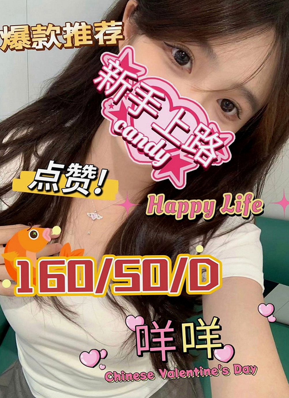 深坑八大娛樂網：雪晴 |技術熟女|163cm|52kg|E杯|24y|
