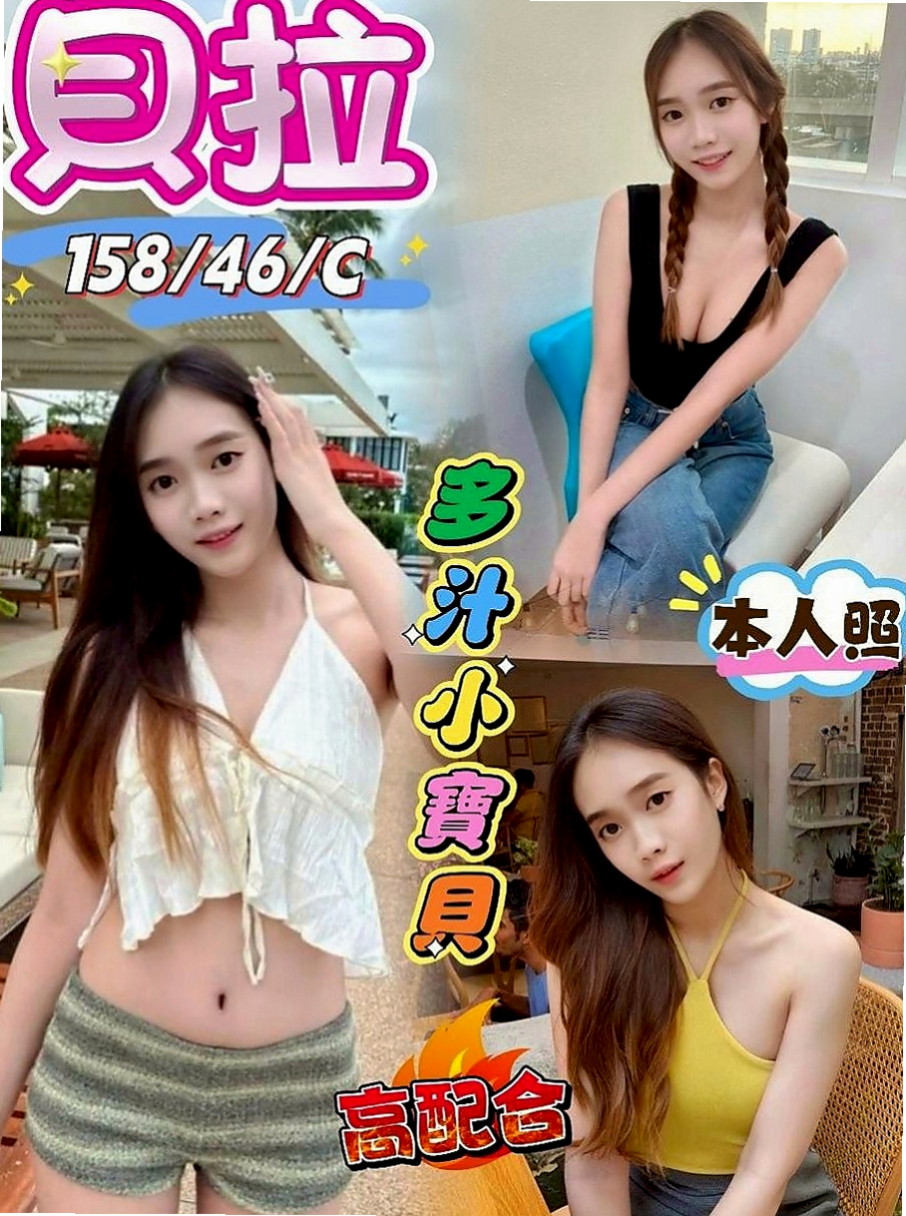 小港好茶外送：鳳梨 |膚白學生妹兼職|169cm|44kg/|C杯|19y|