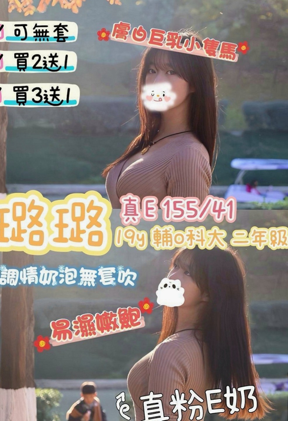 新屋一夜情：露比 |性感辣妹|168cm|54kg|D杯|24y|