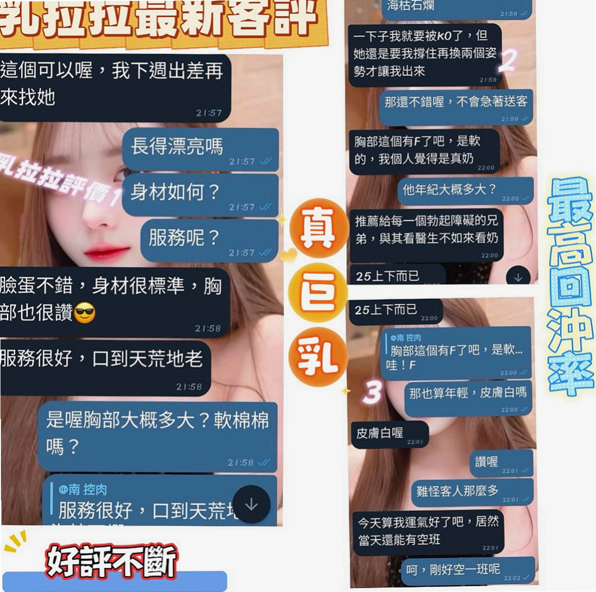 萬華叫茶：香淩 |氣質正妹|170cm|46kg|D杯|19y|