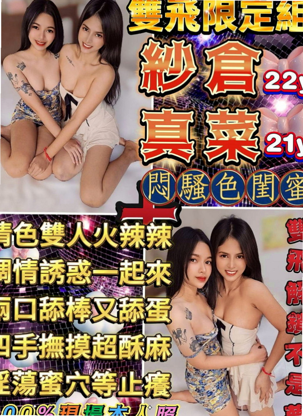 永康找妹妹：小果 |單親奶水媽媽|168cm|47kg|E杯|24y|