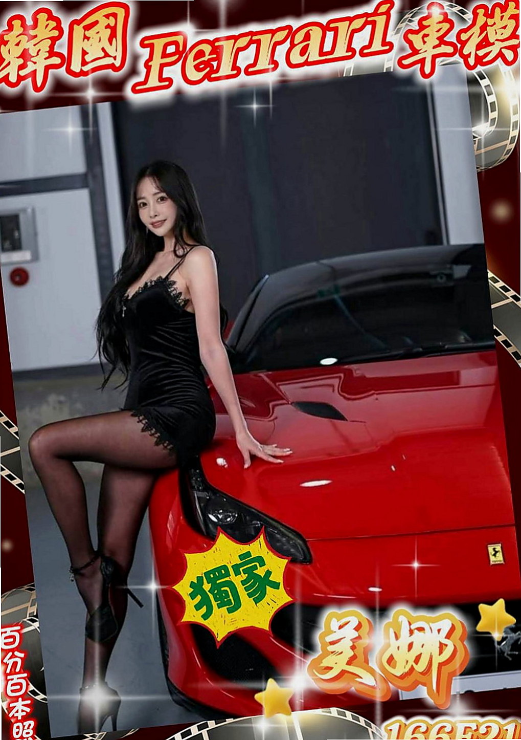 宜蘭 外賣茶 杉杉（輔仁學生）166cmcm 53kgkg E罩杯 20y歲