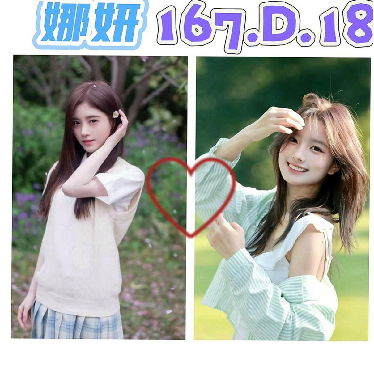 內湖外送茶坊：可萌 |乖巧好女孩|170cm|54kg|D杯|19y|