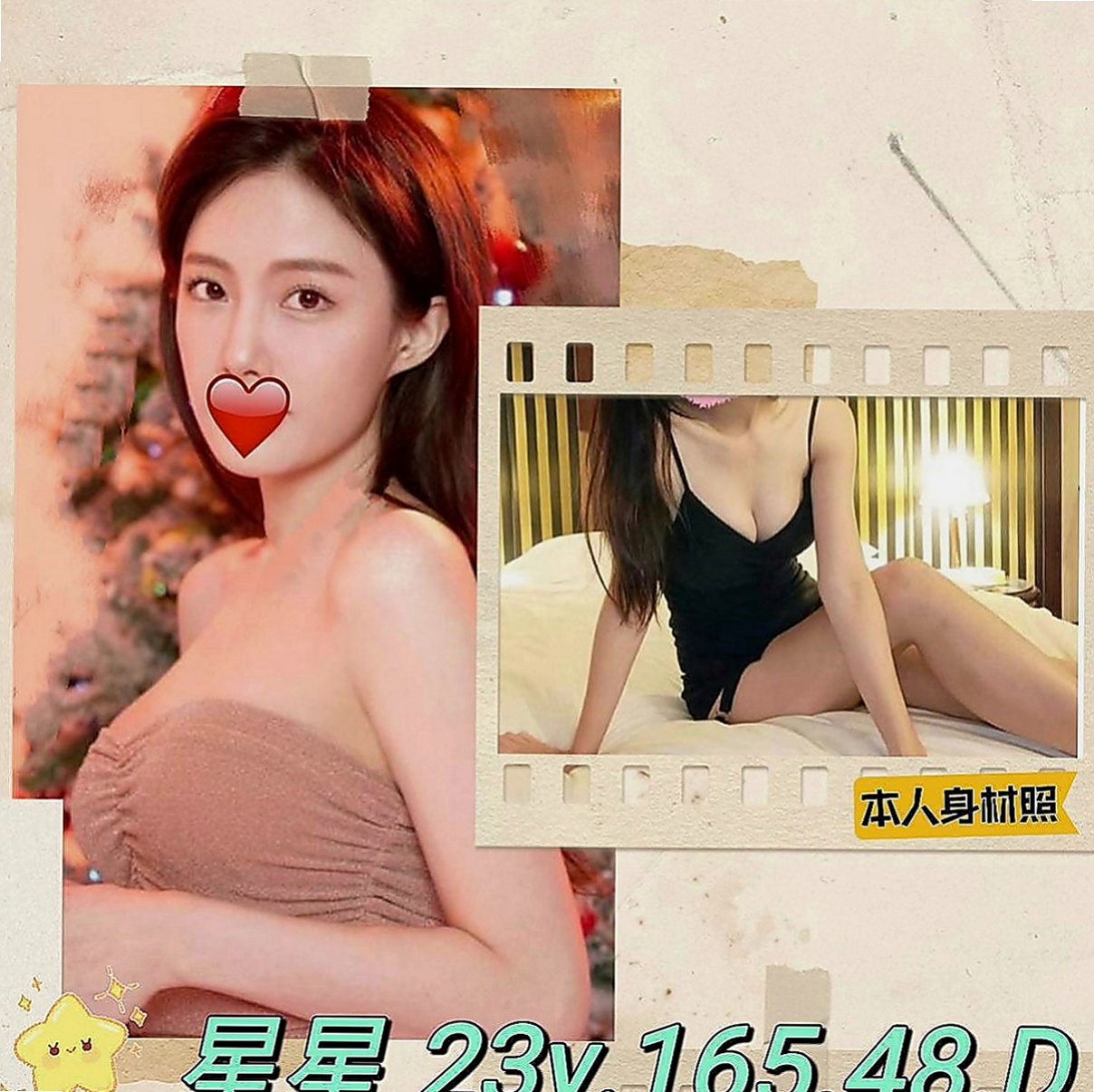 大安找小姐：若琪 |美容助理|170cm|43kg/|E杯|22y|