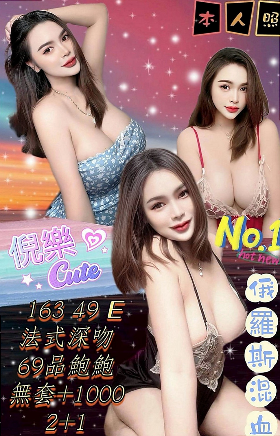 永安找小姐：小熙 |氣質女生|167cm|49kg|E杯|19y|