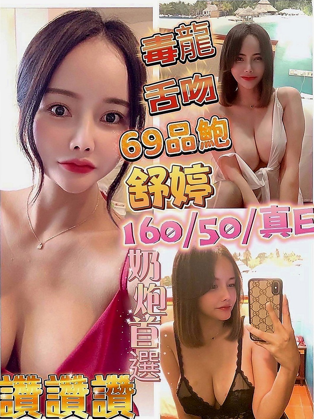 新化外賣茶：小窩 |白虎少婦|163cm|46kg|C杯|23y|