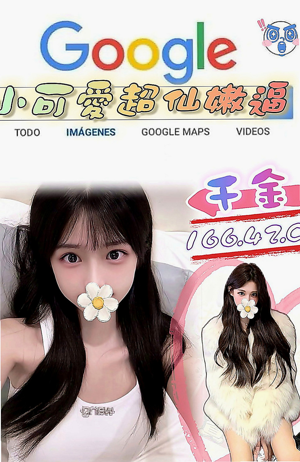 瑞芳小姐外約：智子 |瑜伽教練|163cm|43kg/|D杯|18y|