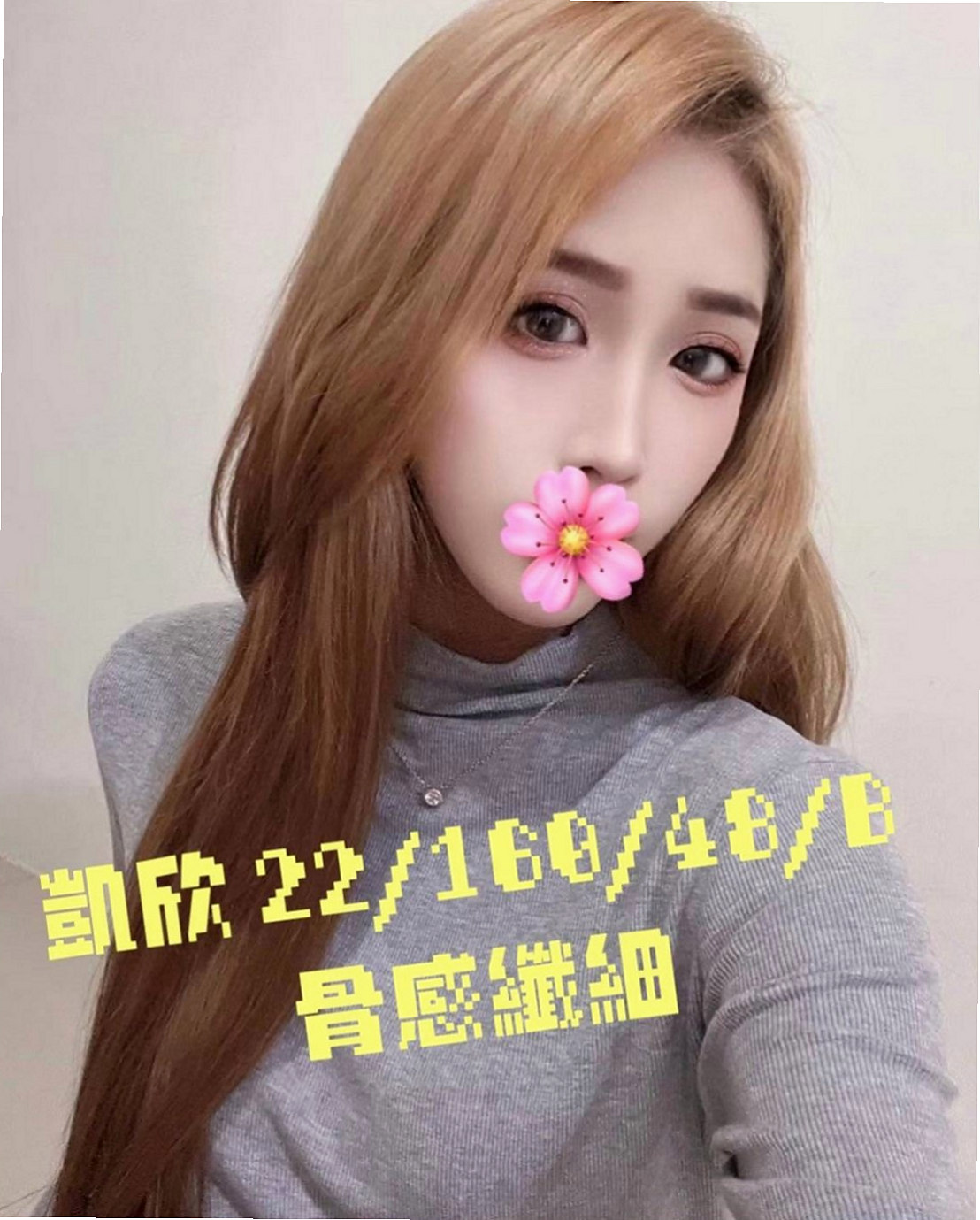 復興按摩外送：小葉 |內衣店店員|168cm|43kg/|E杯|18y|