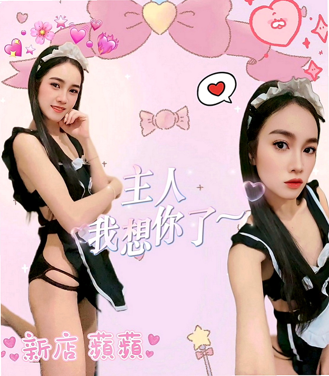龍崎一夜情推薦 - 娜娜（淫亂美少女 / 164cmcm / 42kg/kg / C杯 / 22y歲）
